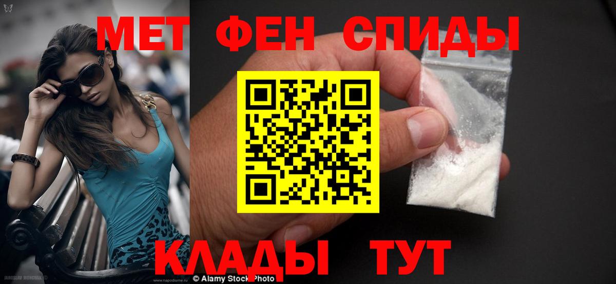 Амфетамин 97%  Amphetamine  Сегежа  Амфетамин  Вход с VPN 