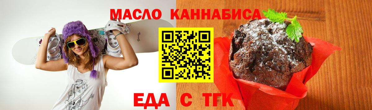 Сегежа  Canna-Cookies марихуана  Вход с VPN 