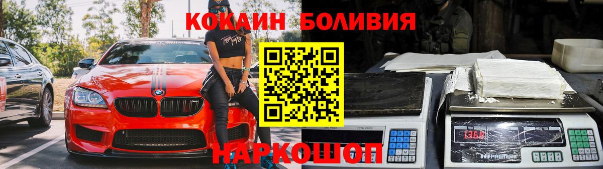 Кокаин Эквадор Сегежа
