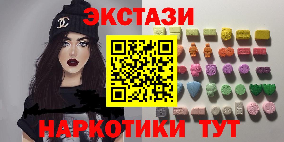 Сегежа  Экстази  Ecstasy круглые  Вход с VPN  Ecstasy бентли 