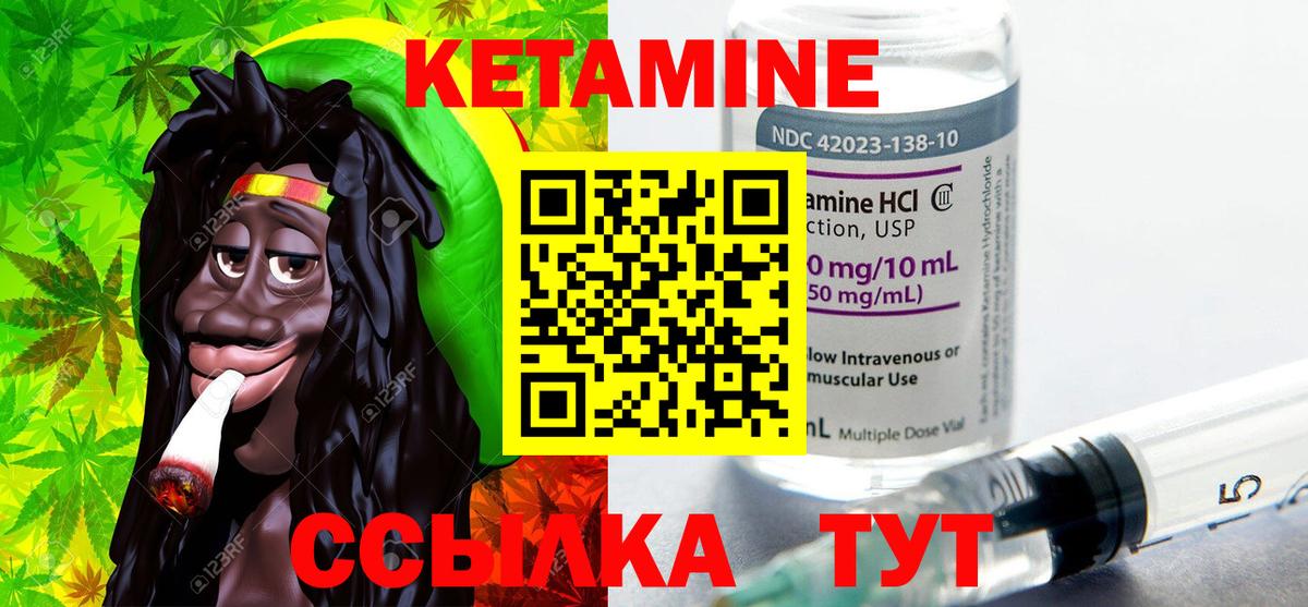 Кетамин VHQ  darknet состав  Вход с VPN  Сегежа  Кетамин VHQ 