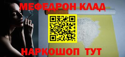 шишки Славгород