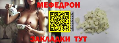 гашик Сланцы