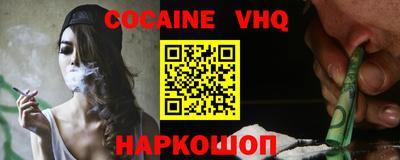 твердый Северобайкальск