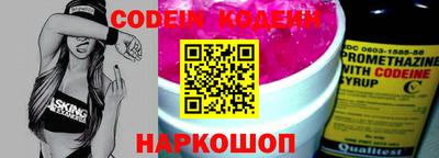 шишки Славгород