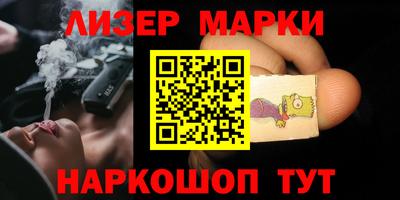 гашик Сланцы