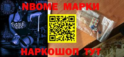 героин Севастополь