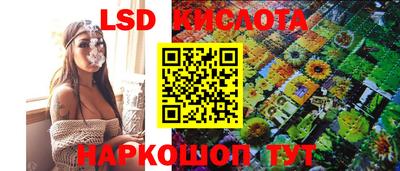 героин Севастополь