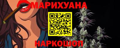 гашик Сланцы