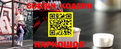 гашик Сланцы