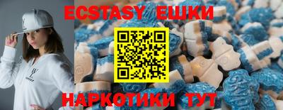 гашик Сланцы