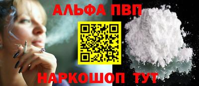 шишки Славгород