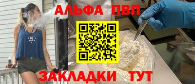 шишки Славгород