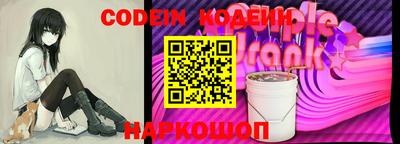шишки Славгород