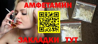 гашик Сланцы