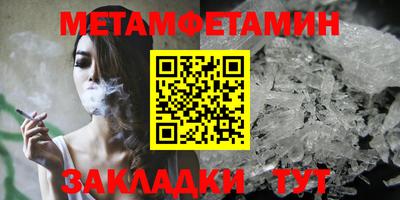 шишки Славгород