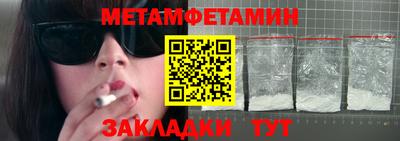 героин Севастополь