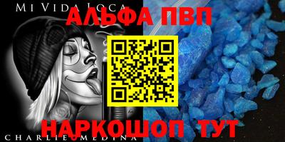 гашик Сланцы
