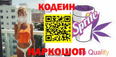 гашик Сланцы