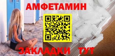 шишки Славгород