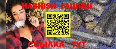 твердый Северобайкальск