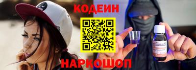 шишки Славгород