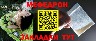 гашик Сланцы
