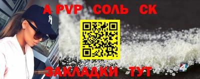 шишки Славгород