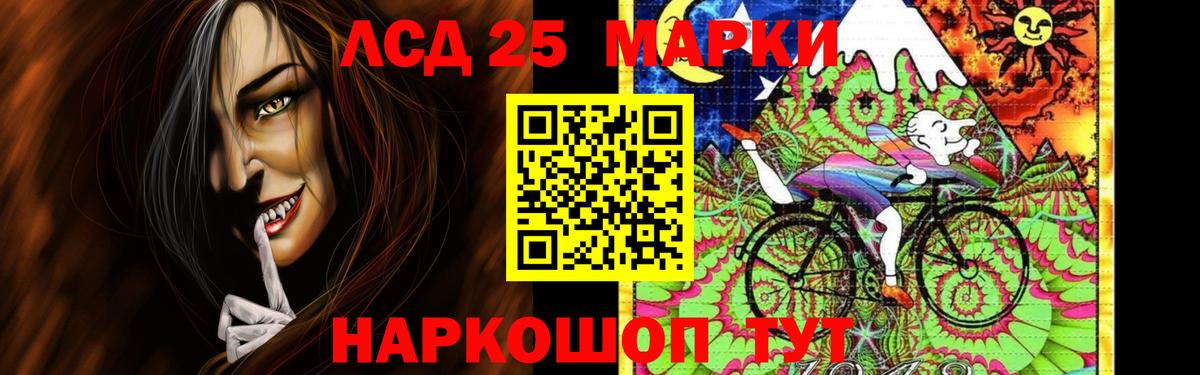 ЛСД экстази кислота  Вход с VPN  LSD-25 экстази  Сегежа 