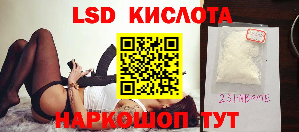 ЛСД экстази кислота Сегежа