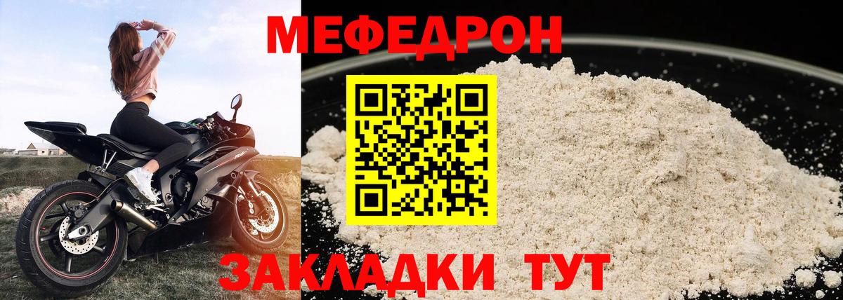 дарнет шоп  МЕФ  Сегежа  Вход с VPN  Меф мяу мяу 