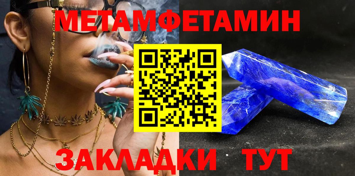 Сегежа  МЕТАМФЕТАМИН витя  Вход с VPN 