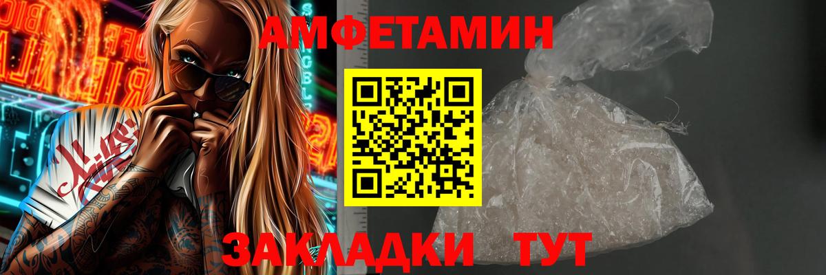 Первитин Methamphetamine Сегежа