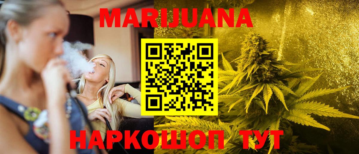 Канабис план  Вход с VPN  Сегежа  Марихуана MAZAR  Каннабис AK-47  Шишки марихуана THC 21% 